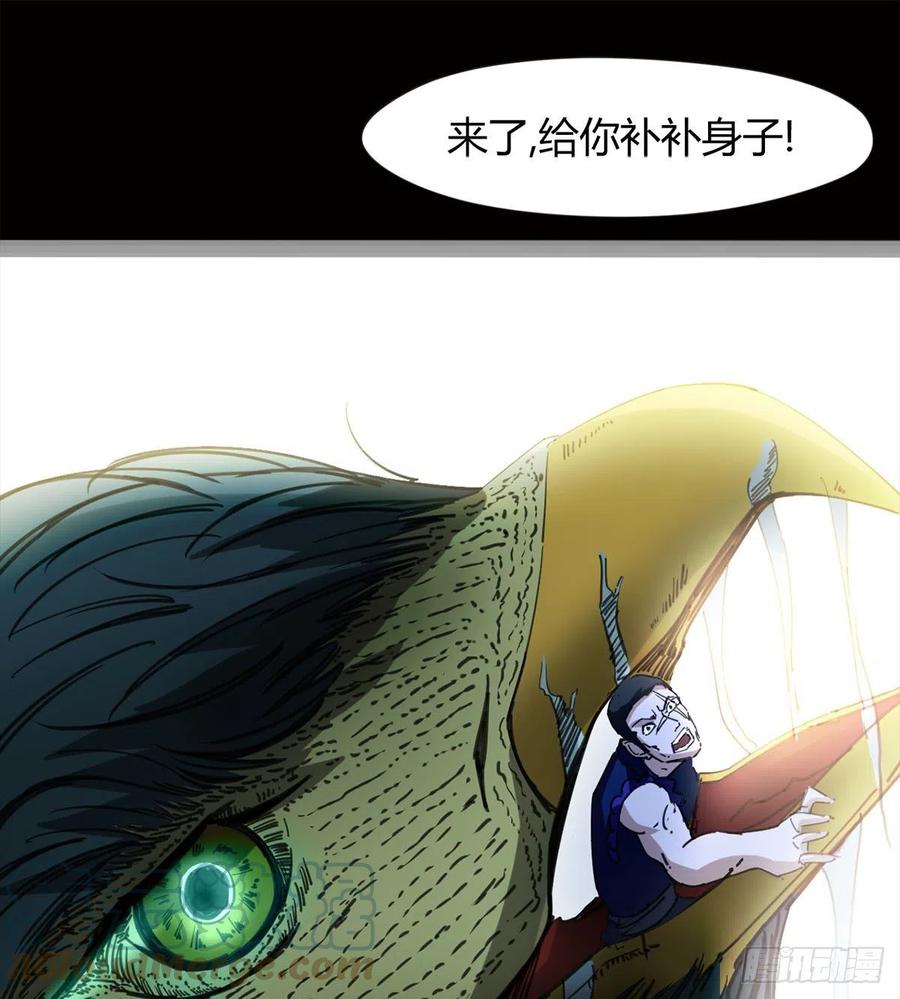 《魔皇师弟实在太专情了》我讨厌男人！ 第46页