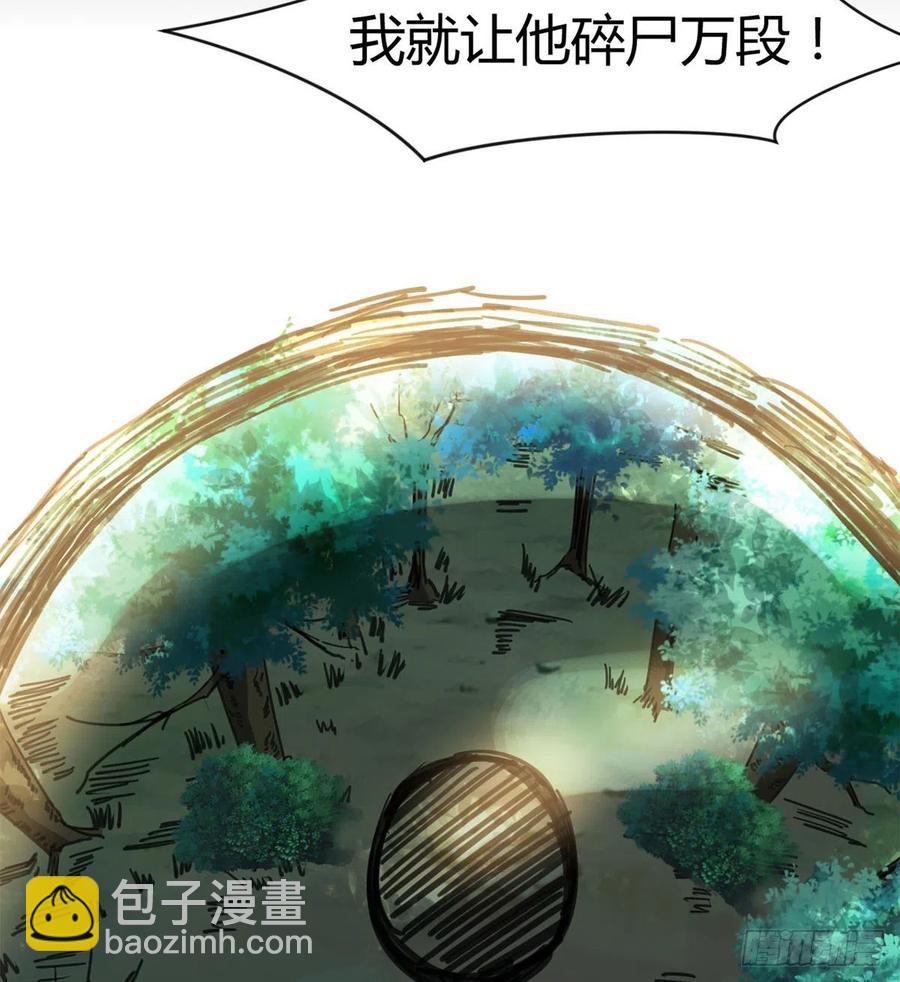 《魔皇师弟实在太专情了》我讨厌男人！ 第48页