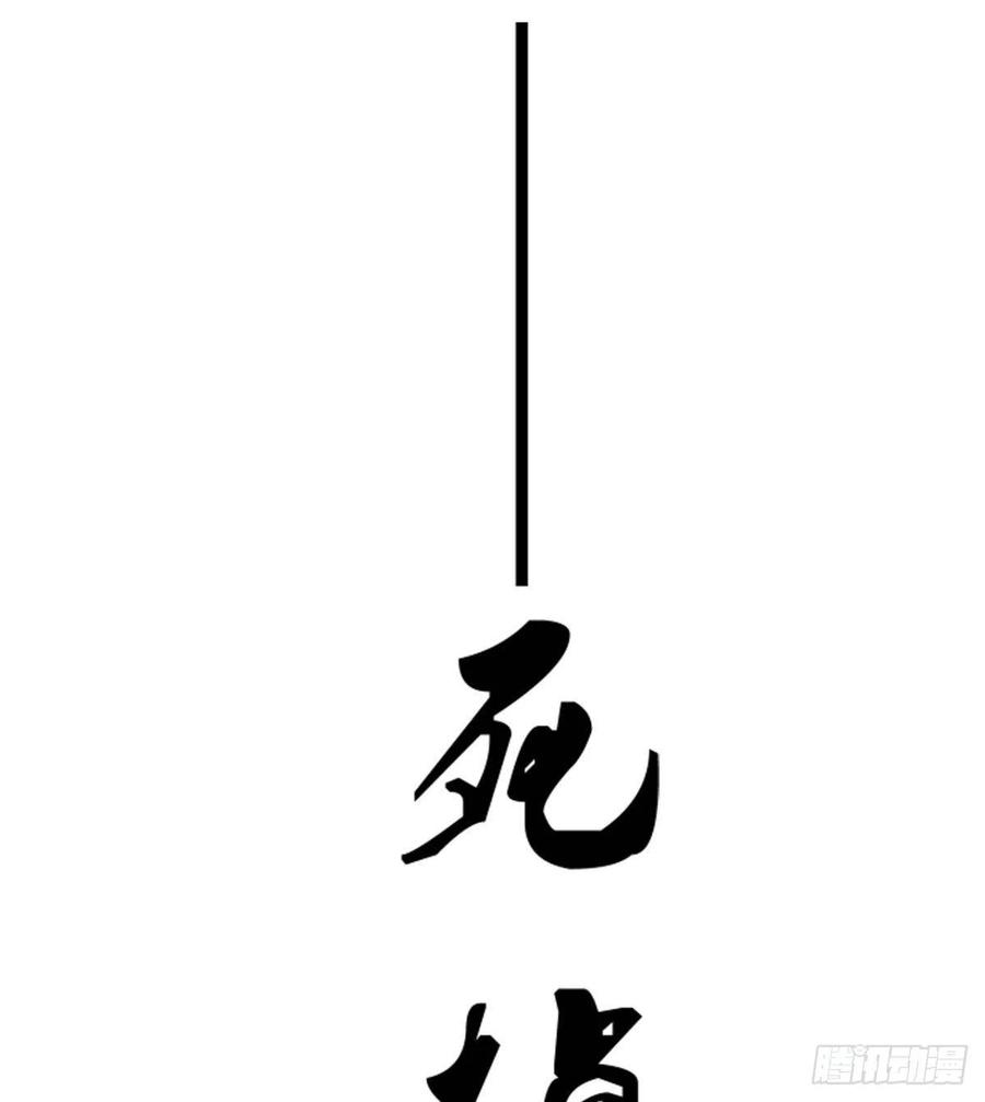 《魔皇师弟实在太专情了》我讨厌男人！ 第6页