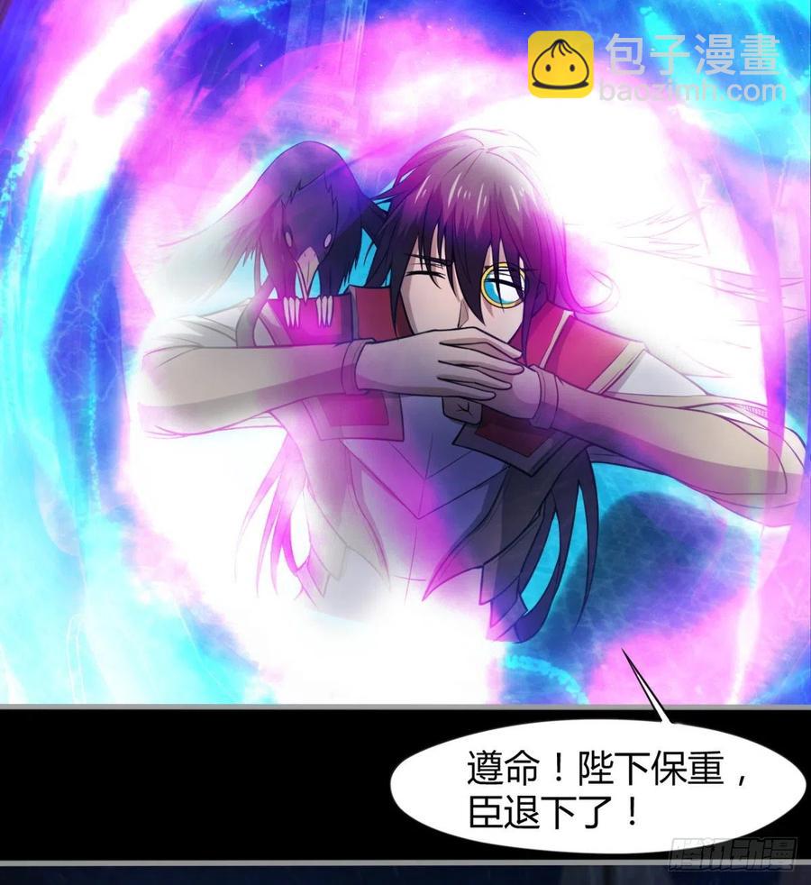 《魔皇师弟实在太专情了》冷艳悄医师 第17页