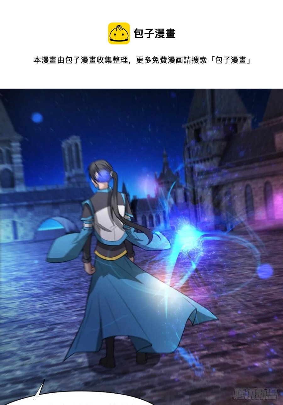 《魔皇师弟实在太专情了》冷艳悄医师 第18页