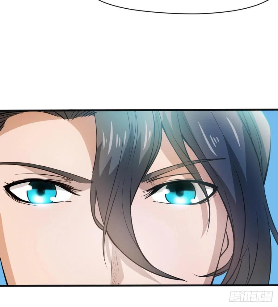 《魔皇师弟实在太专情了》冷艳悄医师 第26页