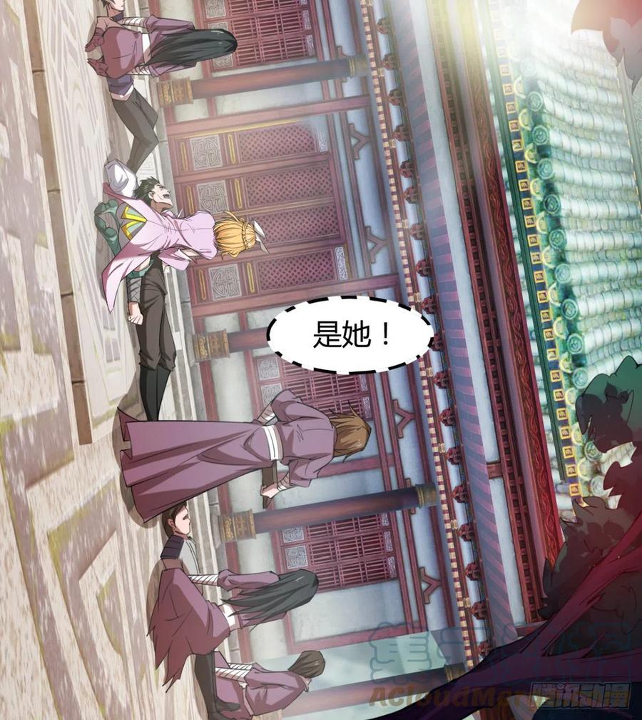 《魔皇师弟实在太专情了》冷艳悄医师 第28页