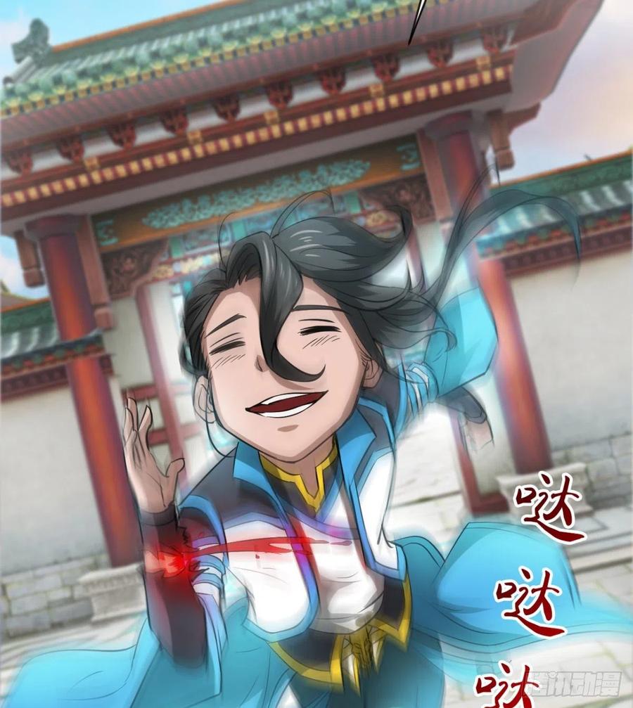 《魔皇师弟实在太专情了》冷艳悄医师 第42页
