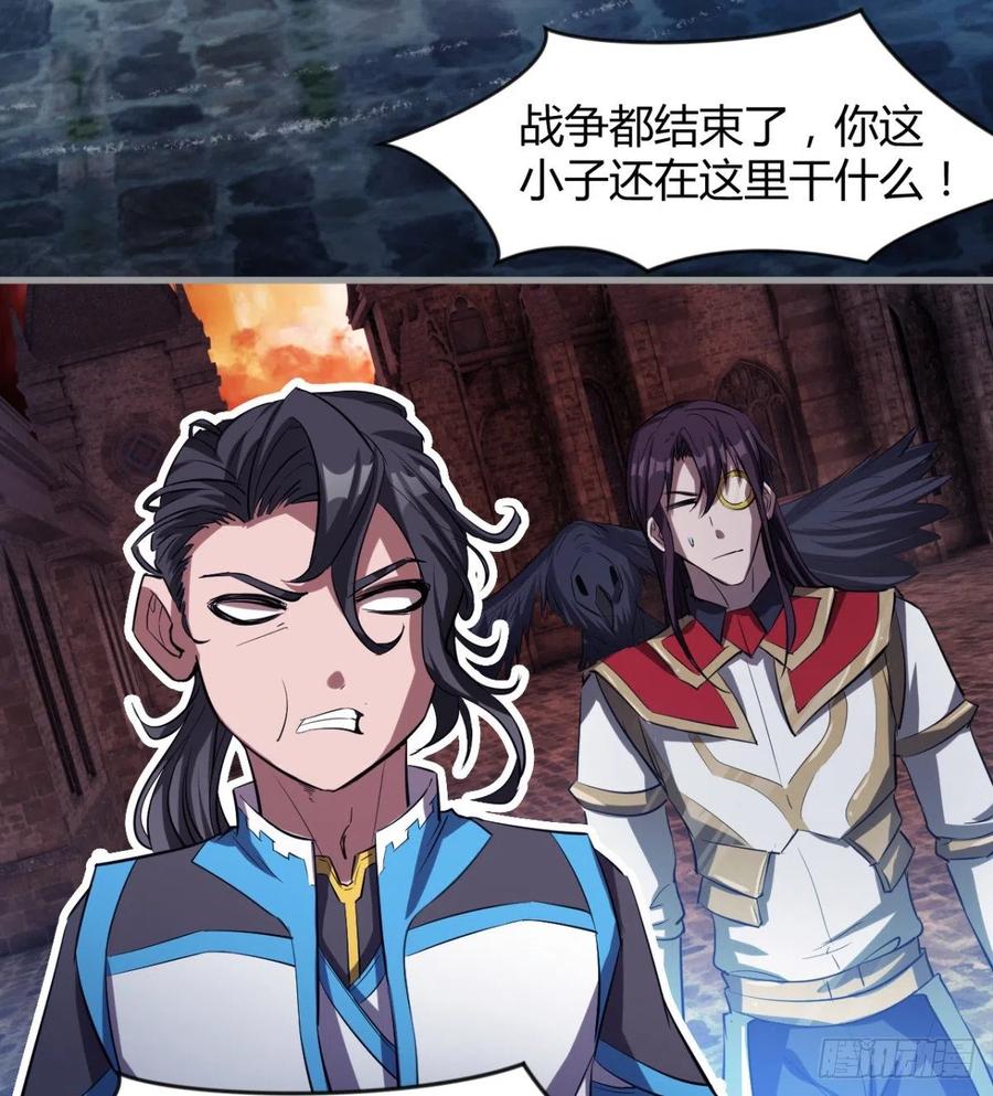 《魔皇师弟实在太专情了》冷艳悄医师 第8页