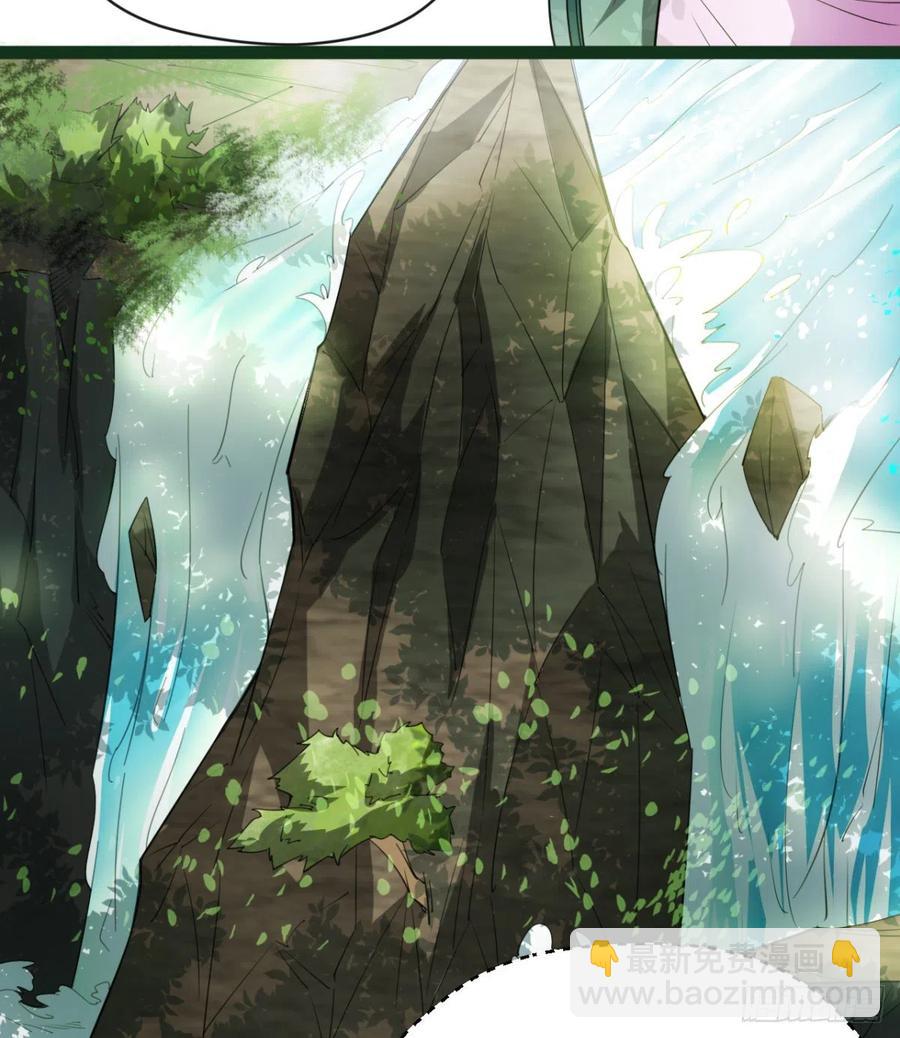 《魔皇师弟实在太专情了》偷蛋？还是约会？ 第11页