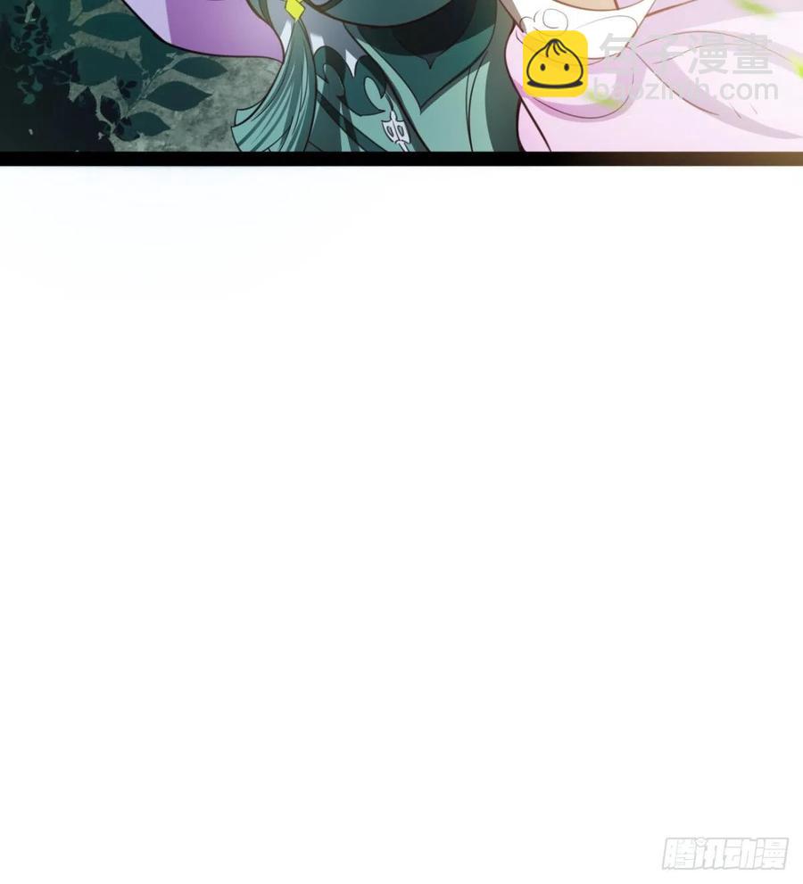 《魔皇师弟实在太专情了》偷蛋？还是约会？ 第33页