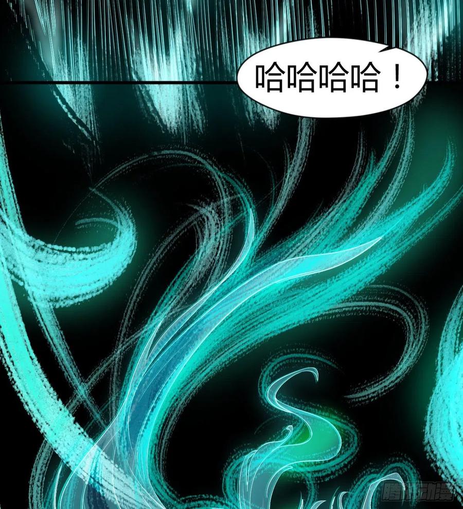《魔皇师弟实在太专情了》偷蛋？还是约会？ 第38页