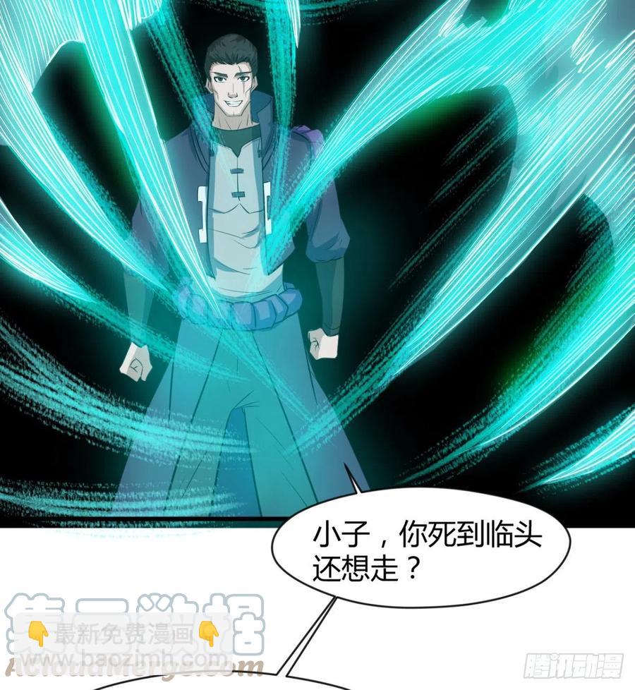 《魔皇师弟实在太专情了》偷蛋？还是约会？ 第40页
