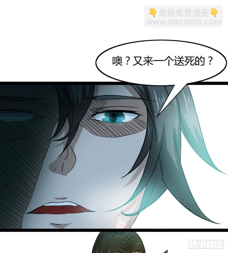 《魔皇师弟实在太专情了》偷蛋？还是约会？ 第48页