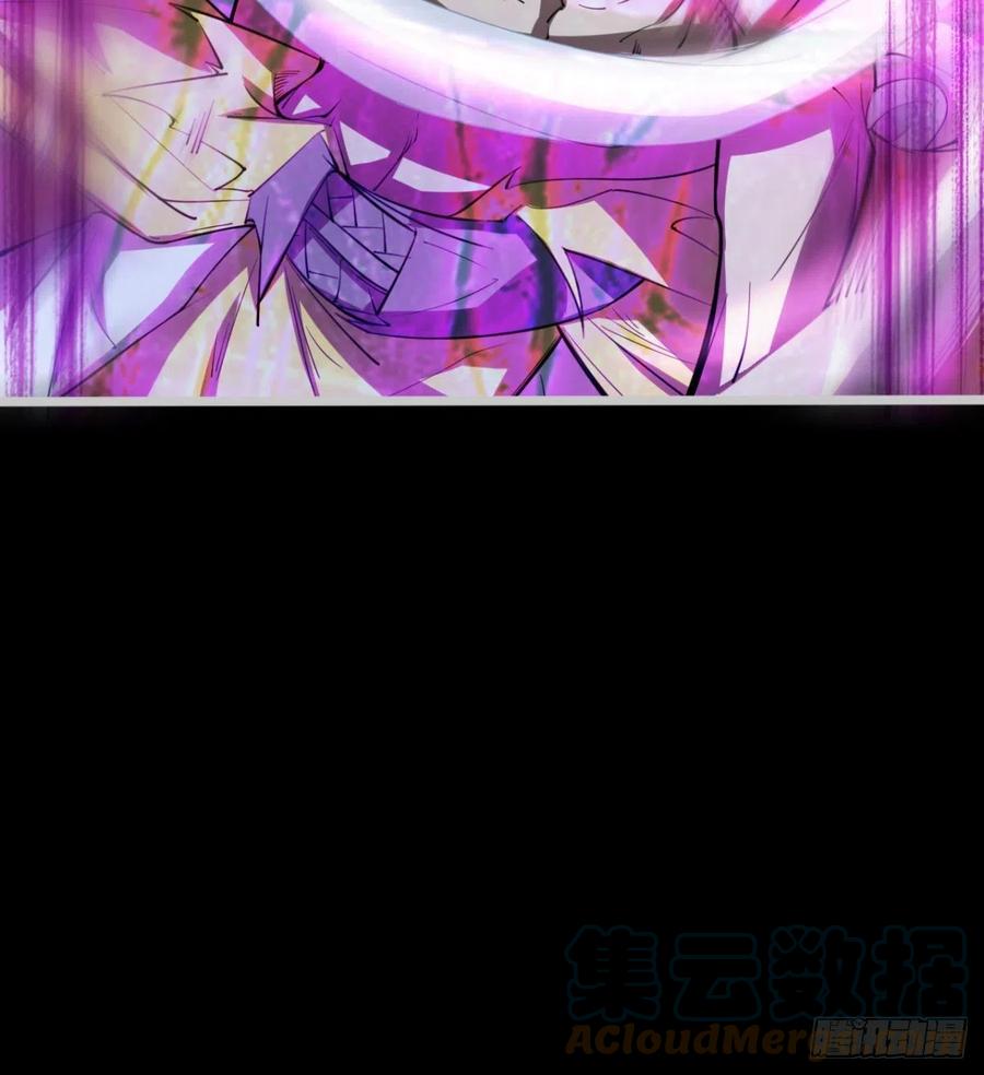 《魔皇师弟实在太专情了》岳母重伤 第13页