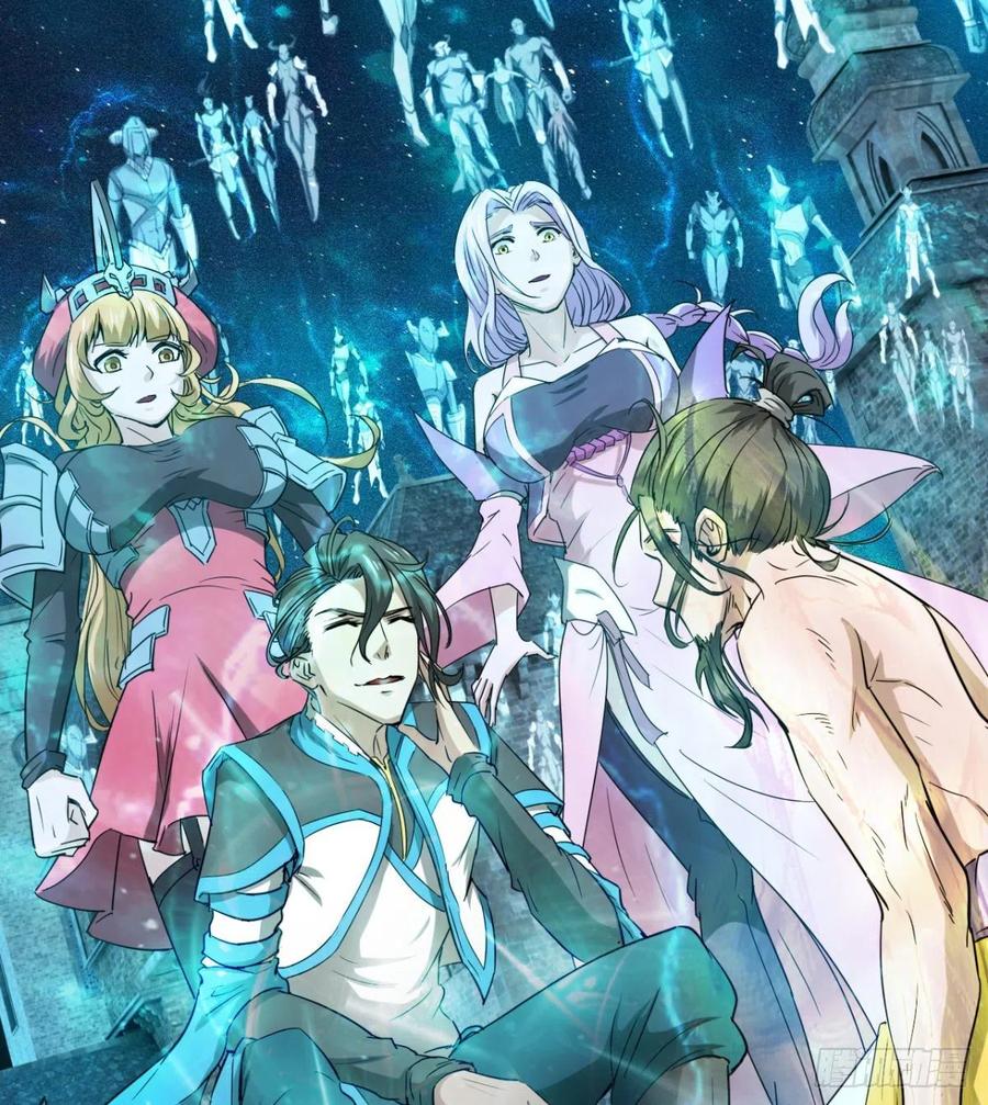 《魔皇师弟实在太专情了》岳母重伤 第17页
