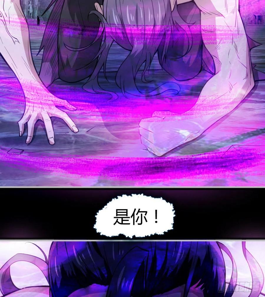 《魔皇师弟实在太专情了》岳母重伤 第26页