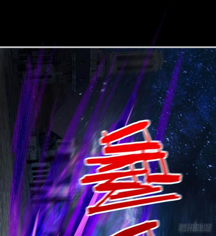 《魔皇师弟实在太专情了》岳母重伤 第32页