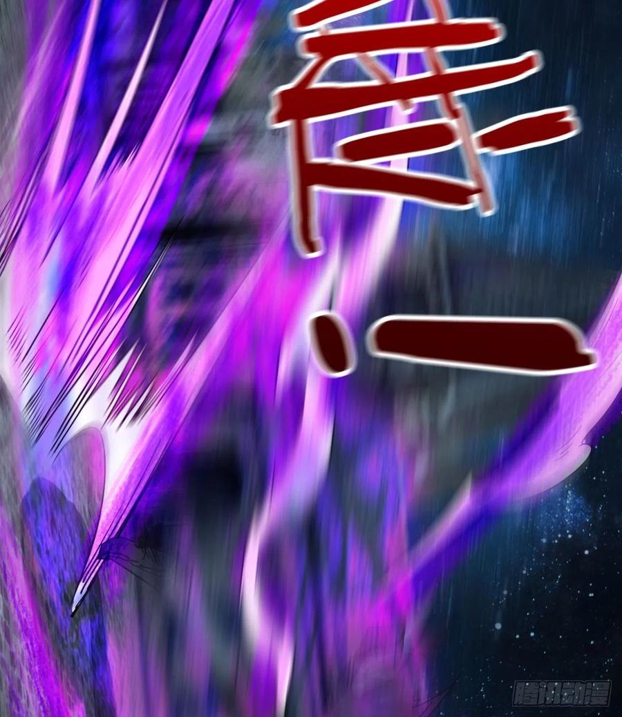《魔皇师弟实在太专情了》岳母重伤 第33页