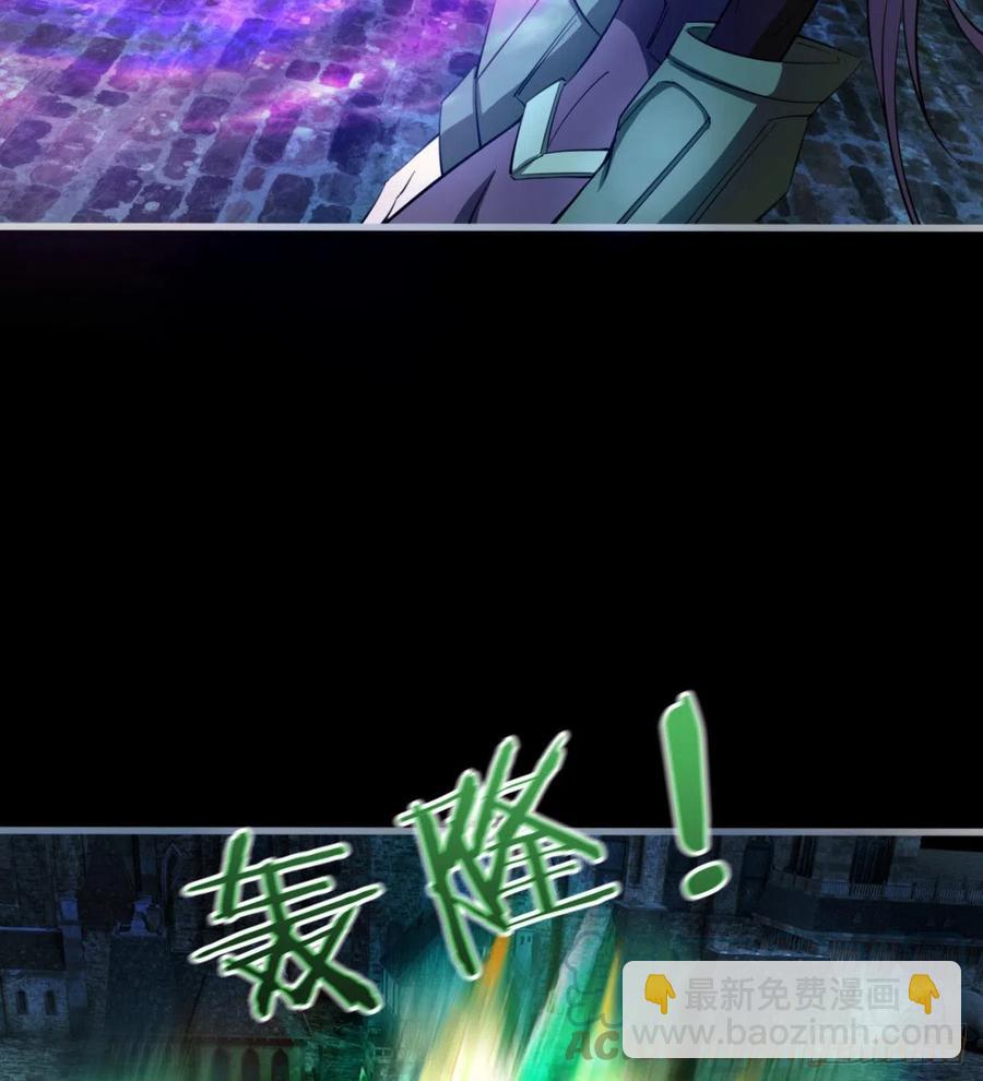 《魔皇师弟实在太专情了》岳母重伤 第40页