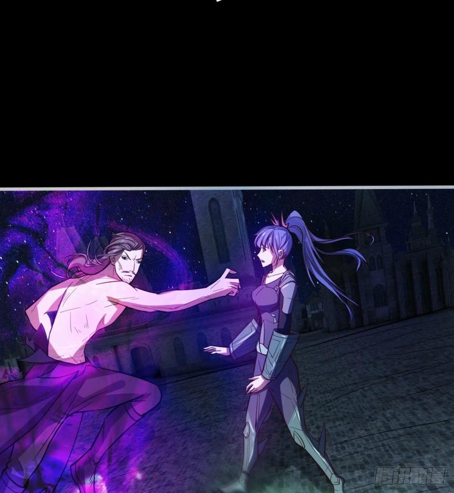 《魔皇师弟实在太专情了》岳母重伤 第42页