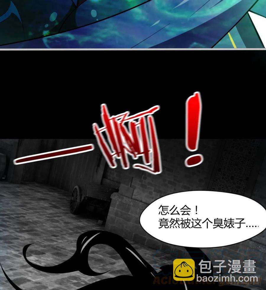 《魔皇师弟实在太专情了》岳母重伤 第49页