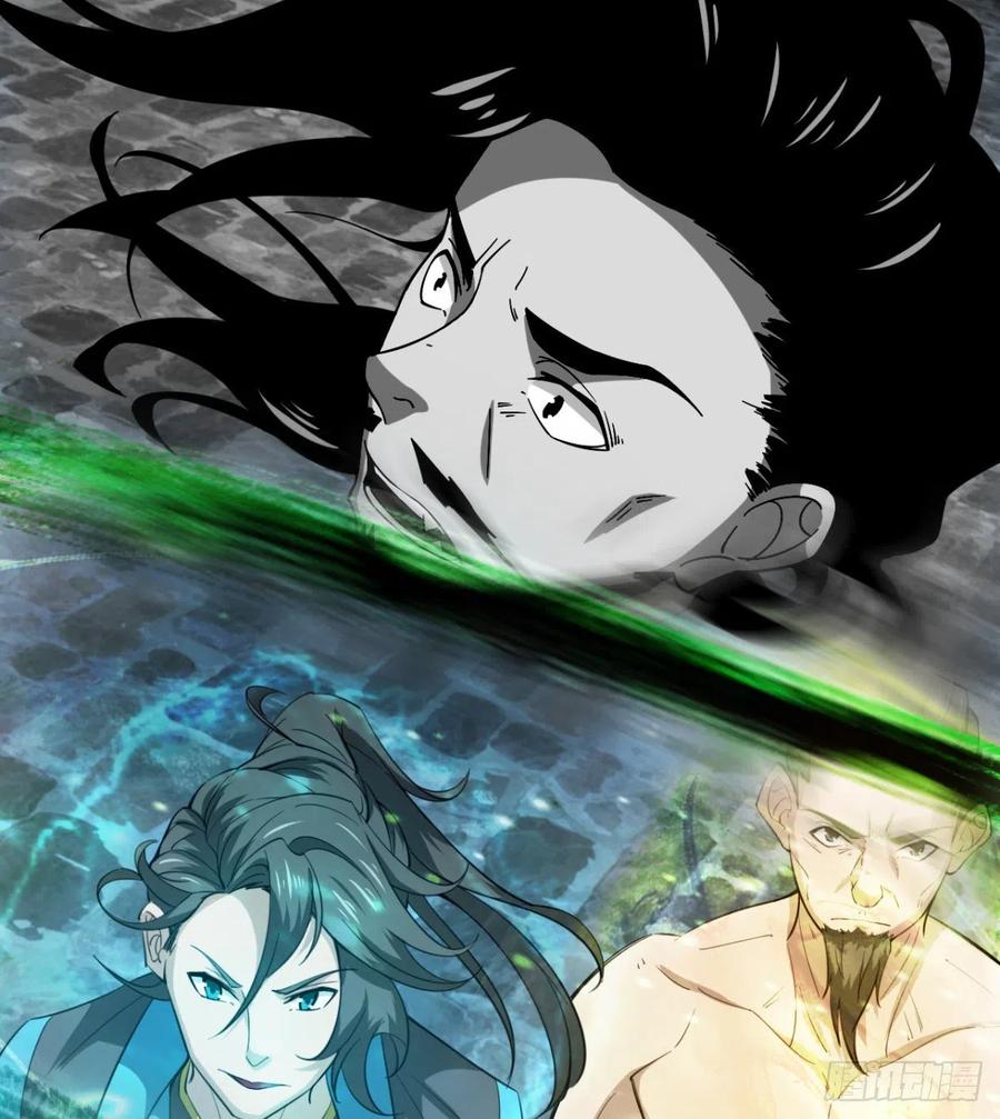 《魔皇师弟实在太专情了》岳母重伤 第50页