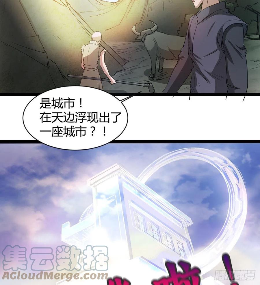 《魔皇师弟实在太专情了》来新任务了！ 第10页