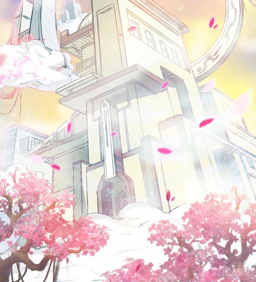 《魔皇师弟实在太专情了》来新任务了！ 第12页