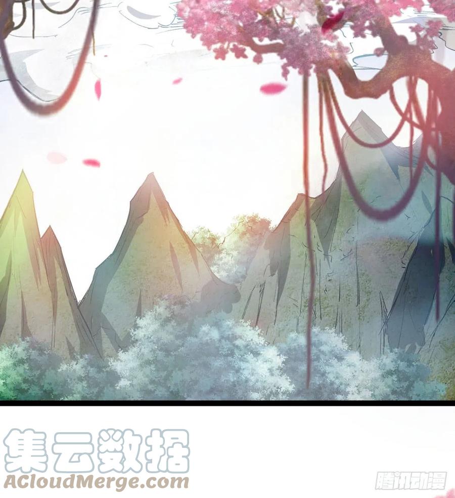 《魔皇师弟实在太专情了》来新任务了！ 第13页