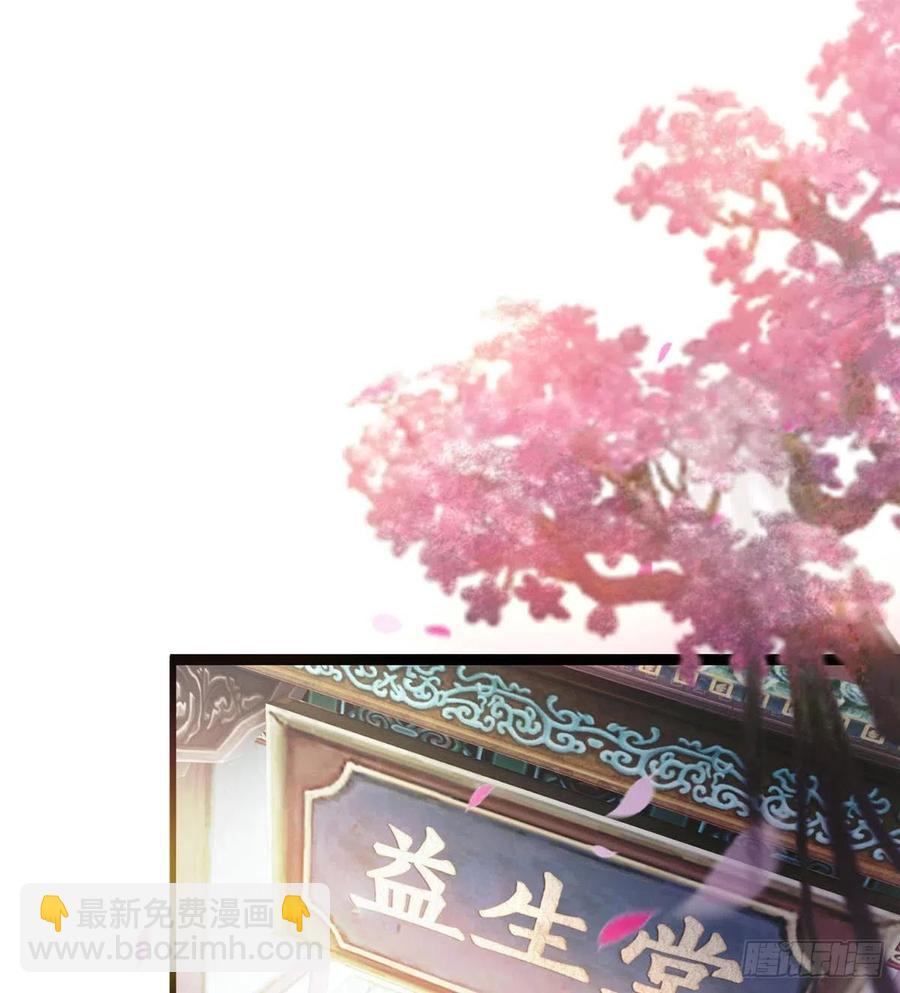 《魔皇师弟实在太专情了》来新任务了！ 第14页