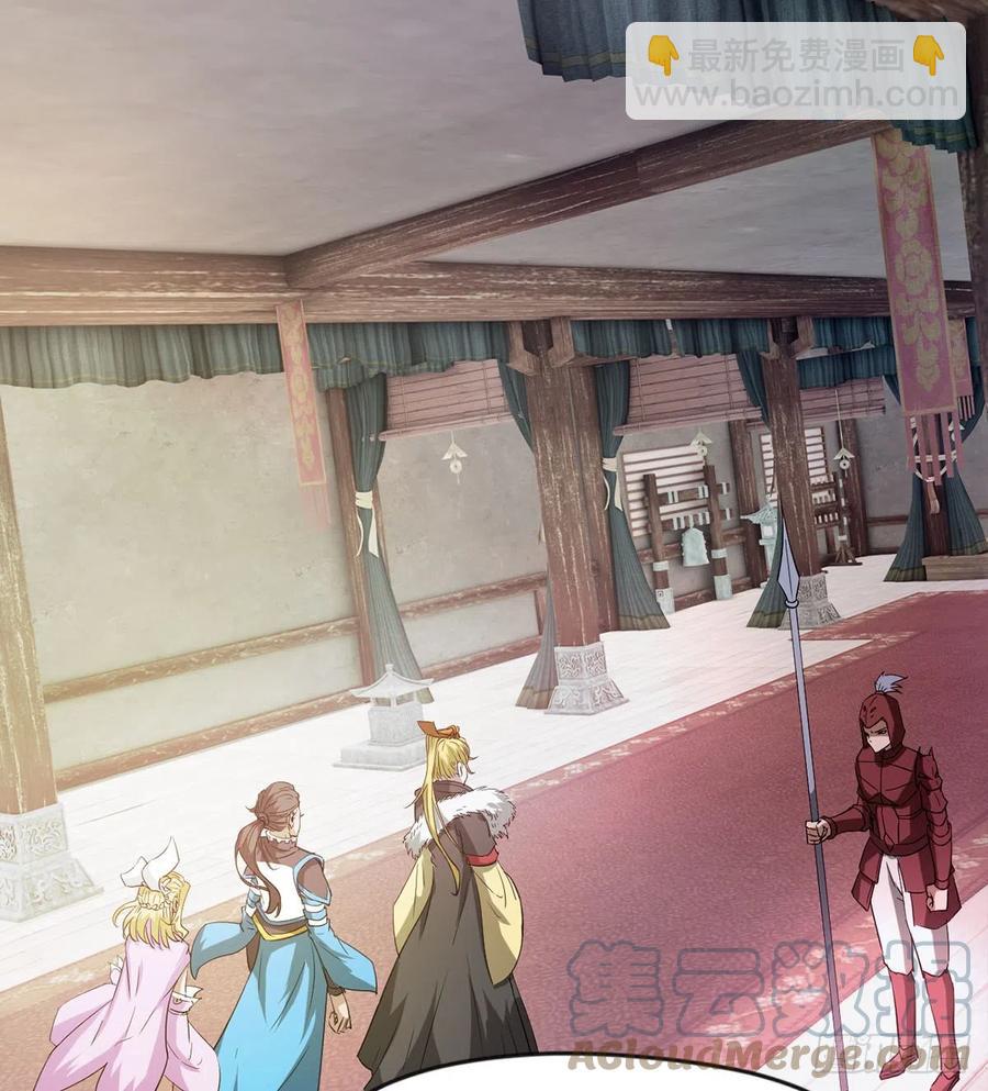 《魔皇师弟实在太专情了》来新任务了！ 第37页