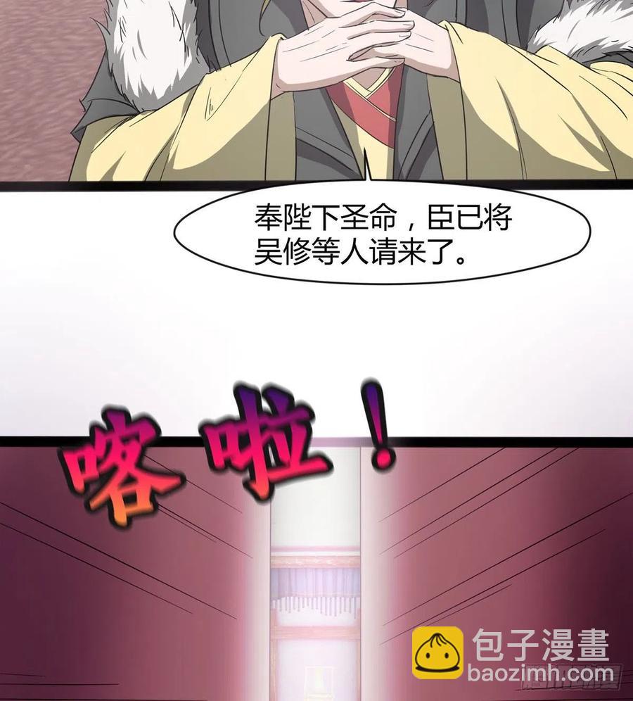 《魔皇师弟实在太专情了》来新任务了！ 第39页