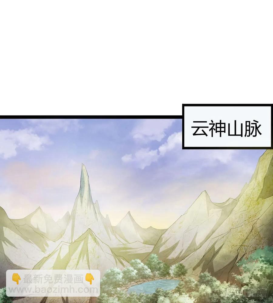 《魔皇师弟实在太专情了》来新任务了！ 第3页