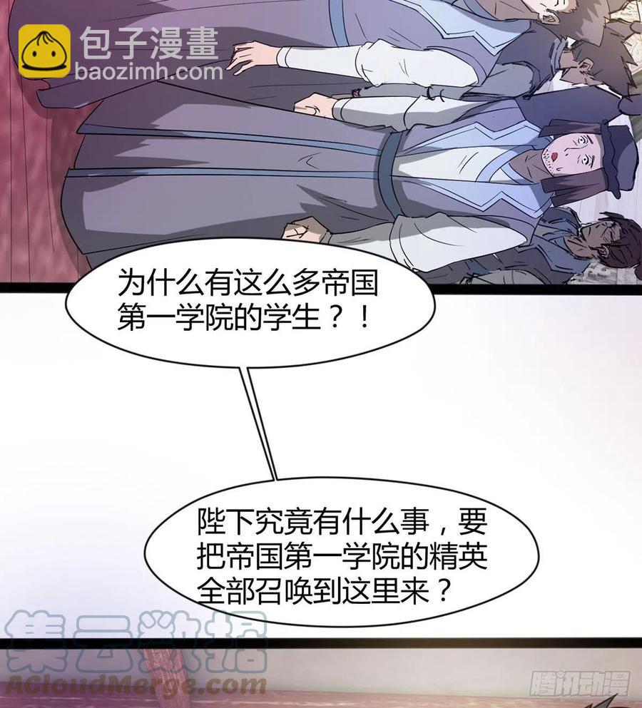 《魔皇师弟实在太专情了》来新任务了！ 第43页
