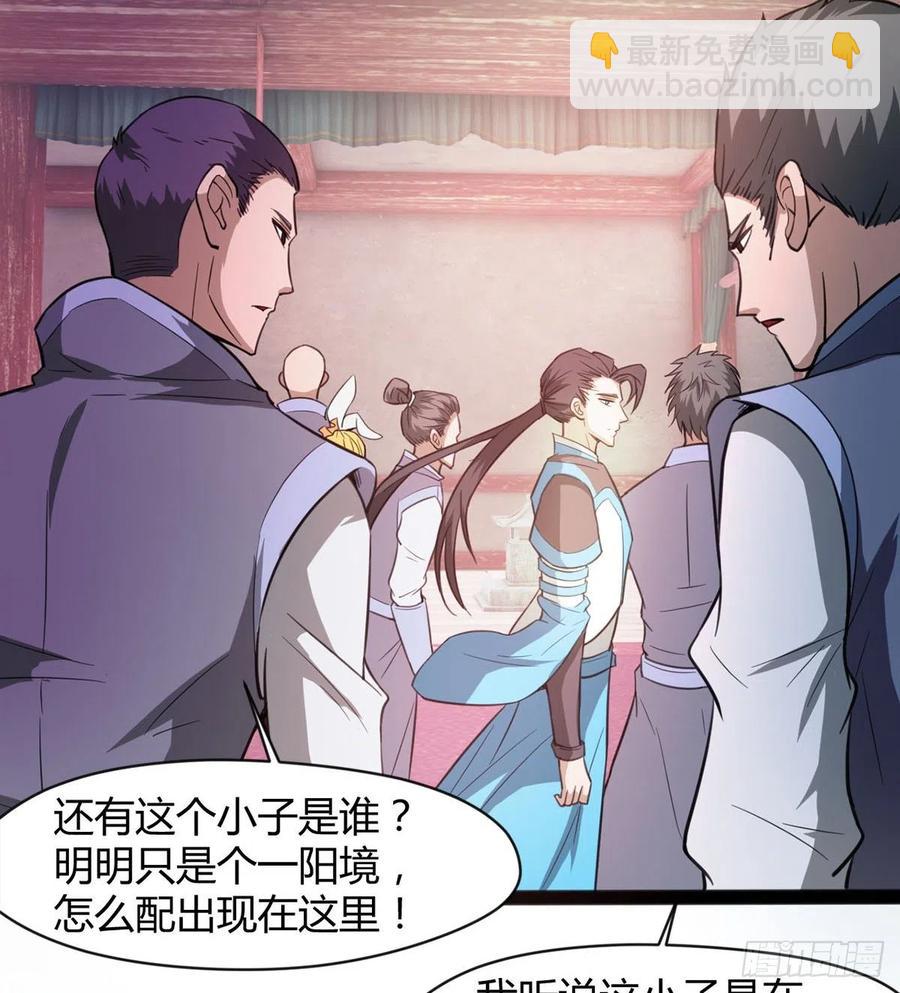 《魔皇师弟实在太专情了》来新任务了！ 第44页