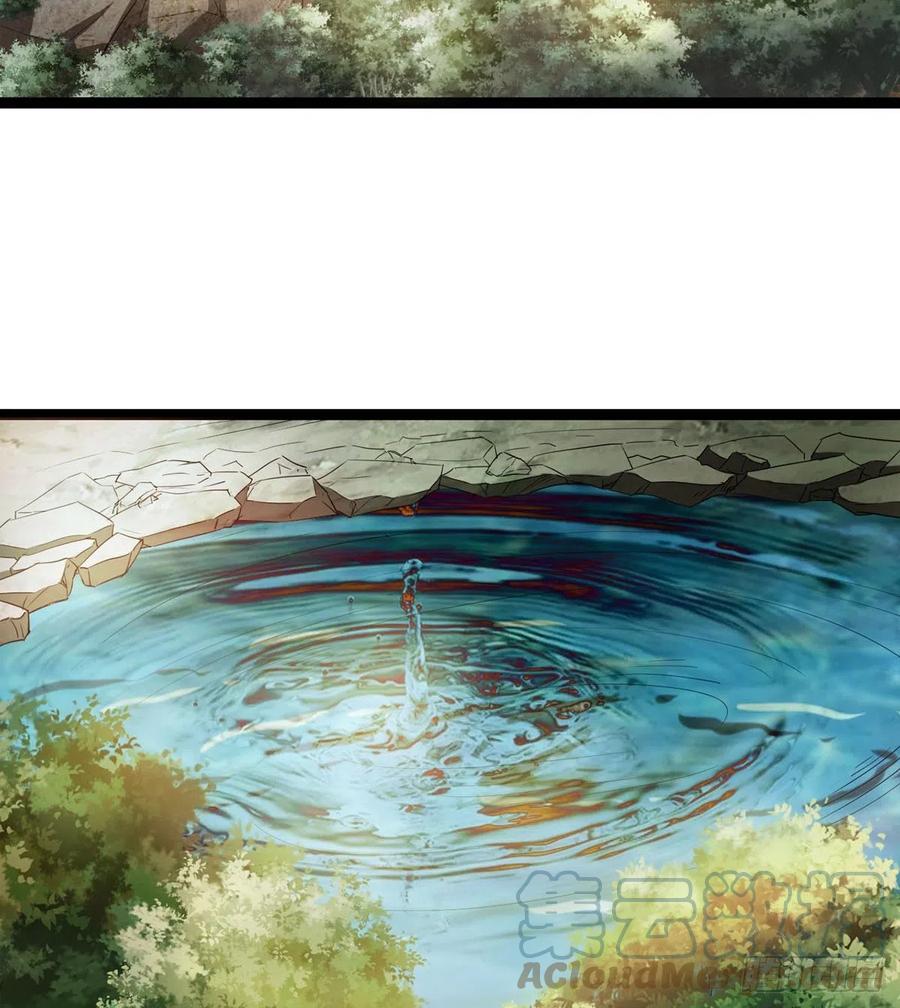 《魔皇师弟实在太专情了》来新任务了！ 第4页