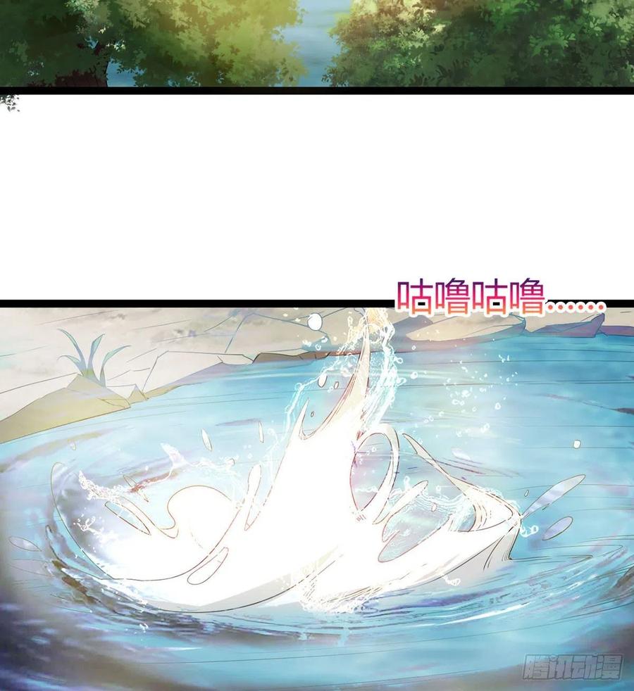 《魔皇师弟实在太专情了》来新任务了！ 第5页