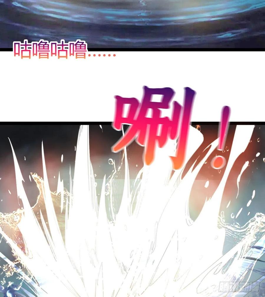 《魔皇师弟实在太专情了》来新任务了！ 第6页