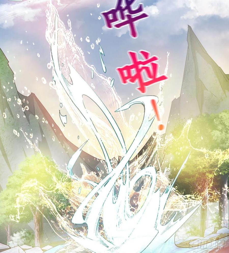 《魔皇师弟实在太专情了》来新任务了！ 第8页