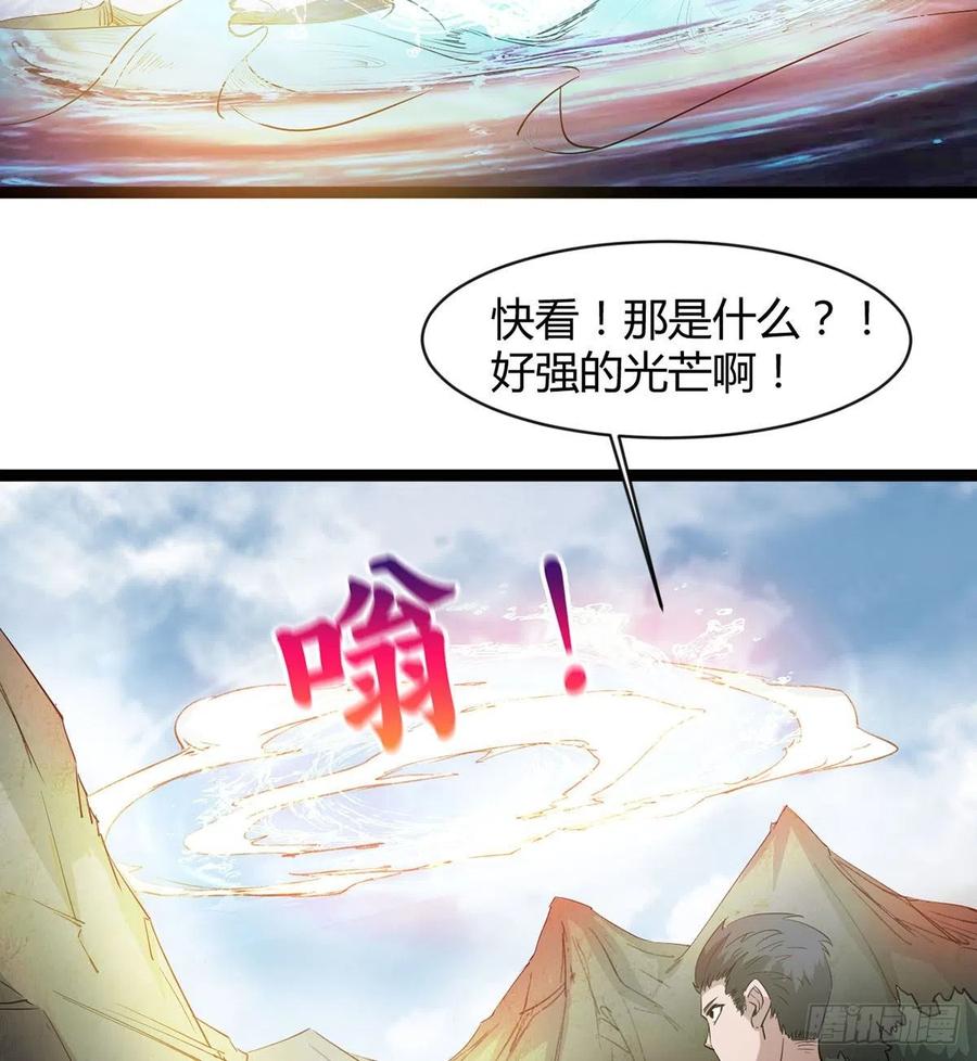 《魔皇师弟实在太专情了》来新任务了！ 第9页