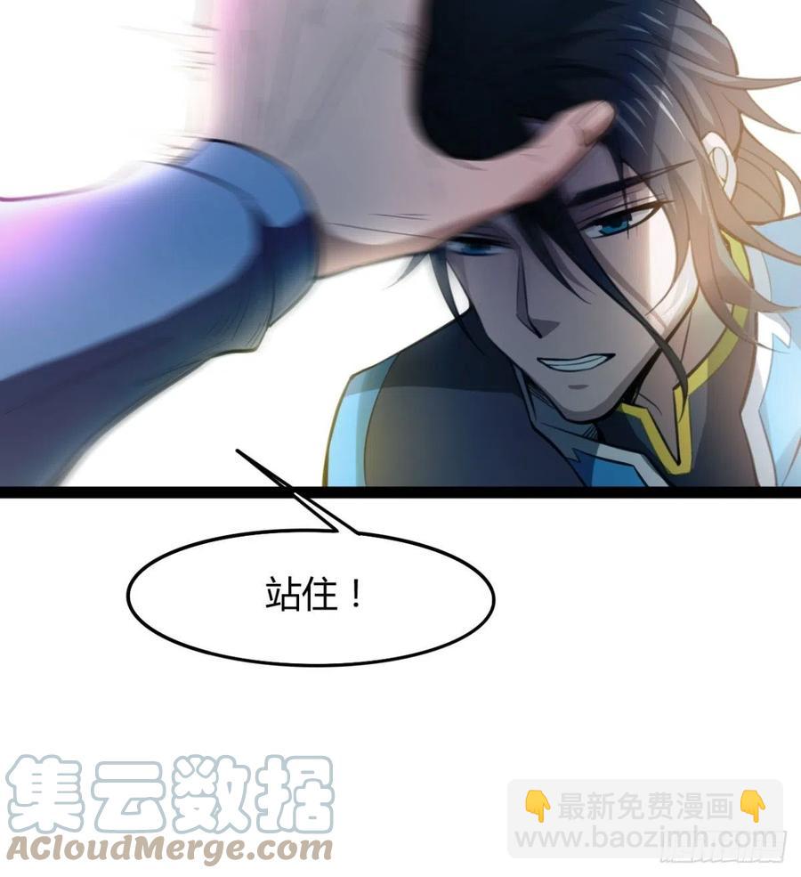 《魔皇师弟实在太专情了》你们选错了 第10页