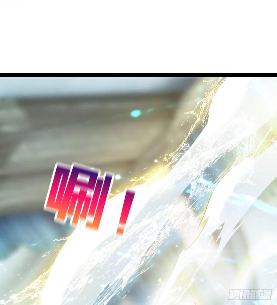 《魔皇师弟实在太专情了》你们选错了 第18页