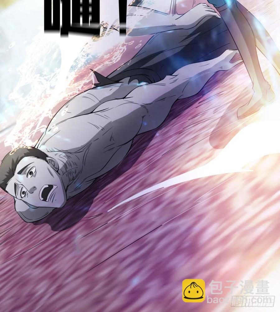 《魔皇师弟实在太专情了》你们选错了 第20页