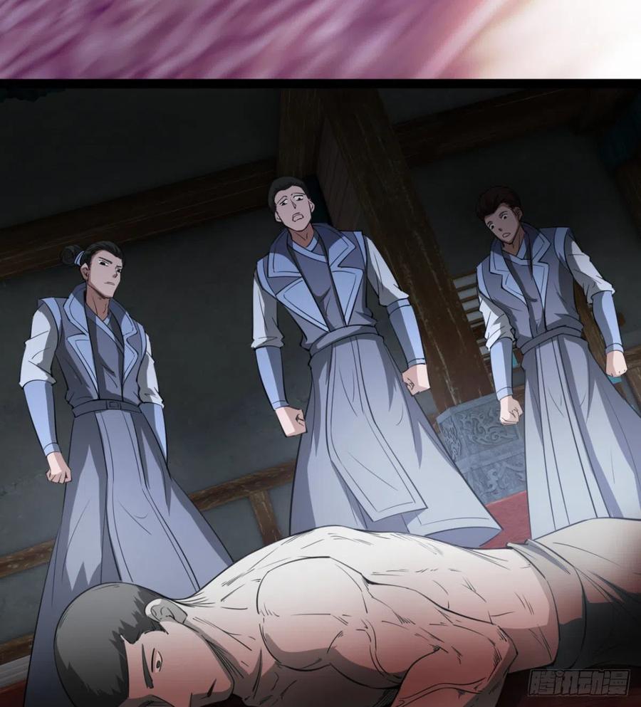 《魔皇师弟实在太专情了》你们选错了 第21页