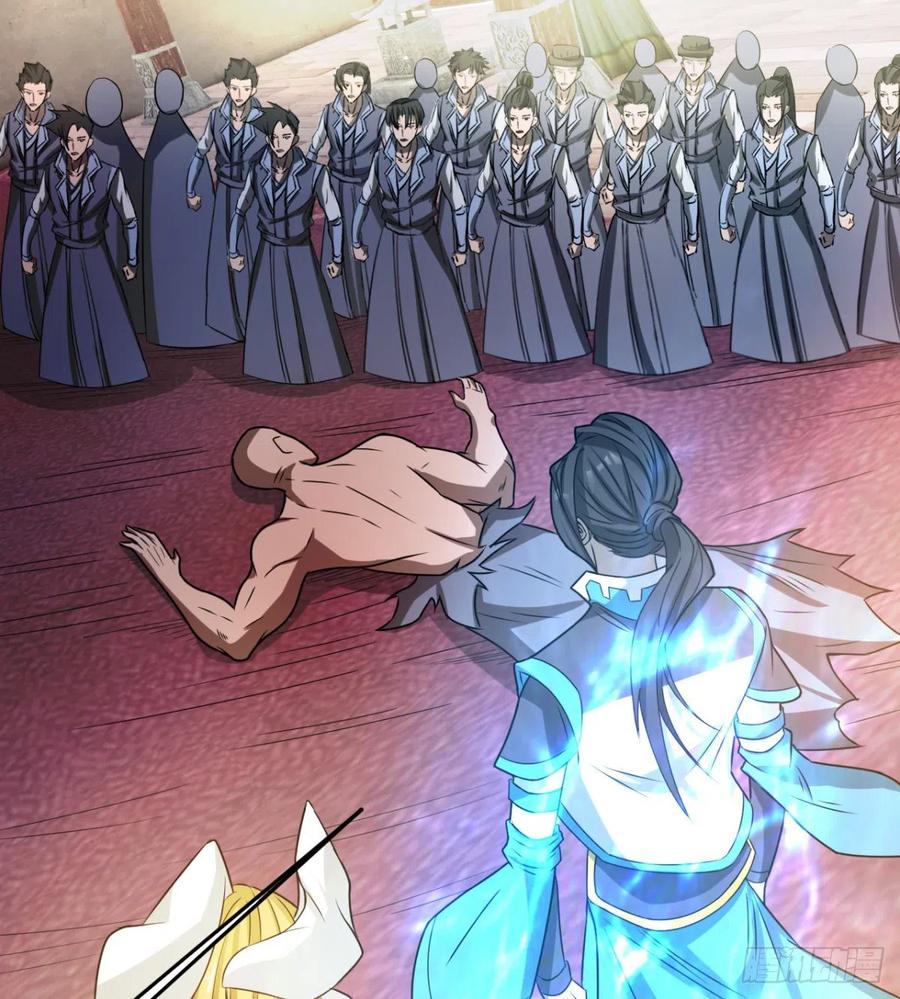 《魔皇师弟实在太专情了》你们选错了 第24页