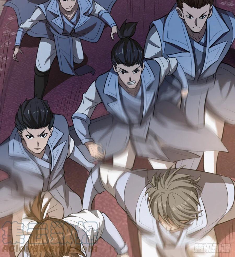 《魔皇师弟实在太专情了》你们选错了 第31页