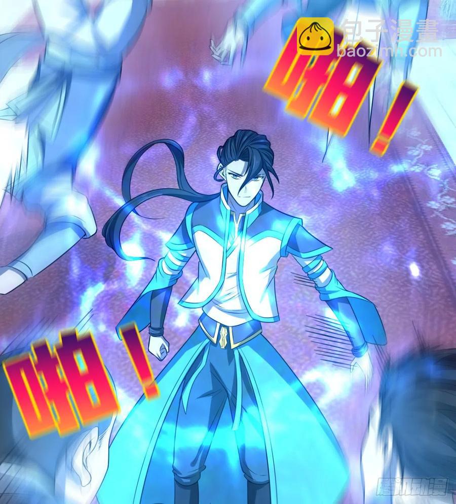 《魔皇师弟实在太专情了》你们选错了 第35页