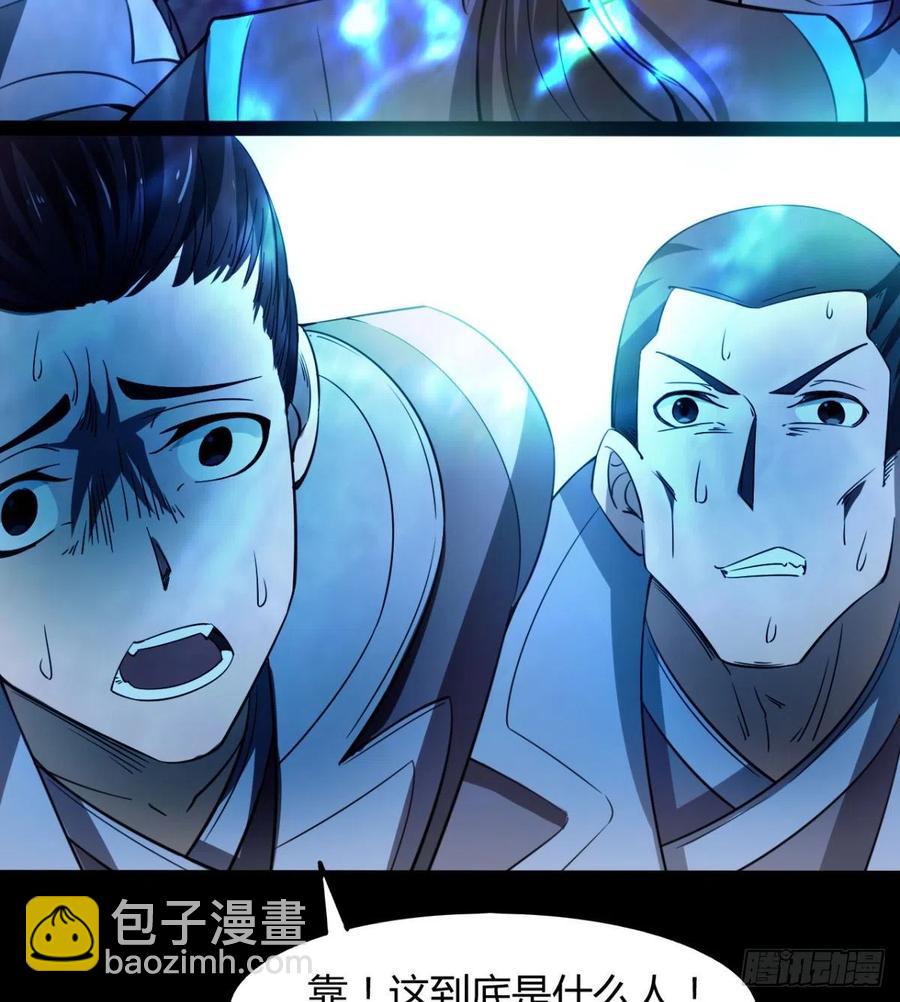 《魔皇师弟实在太专情了》你们选错了 第41页