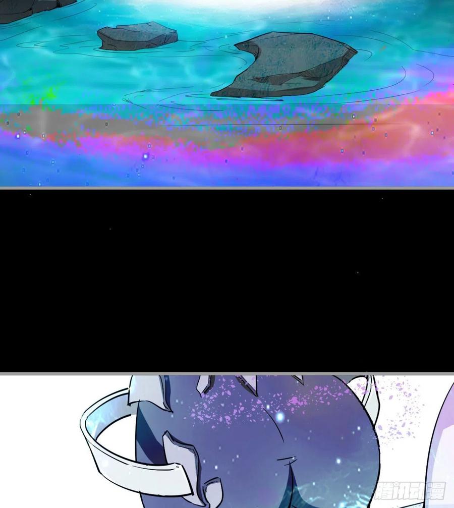 《魔皇师弟实在太专情了》你们选错了 第48页