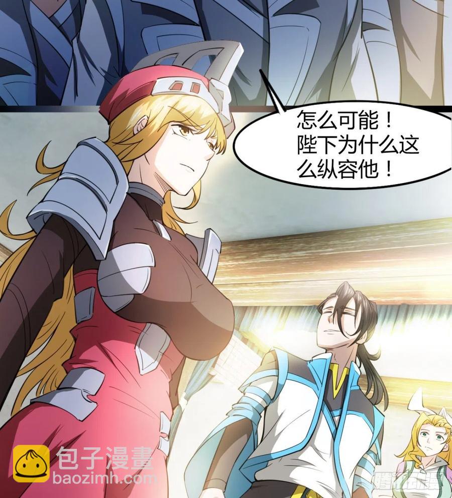《魔皇师弟实在太专情了》你们选错了 第8页