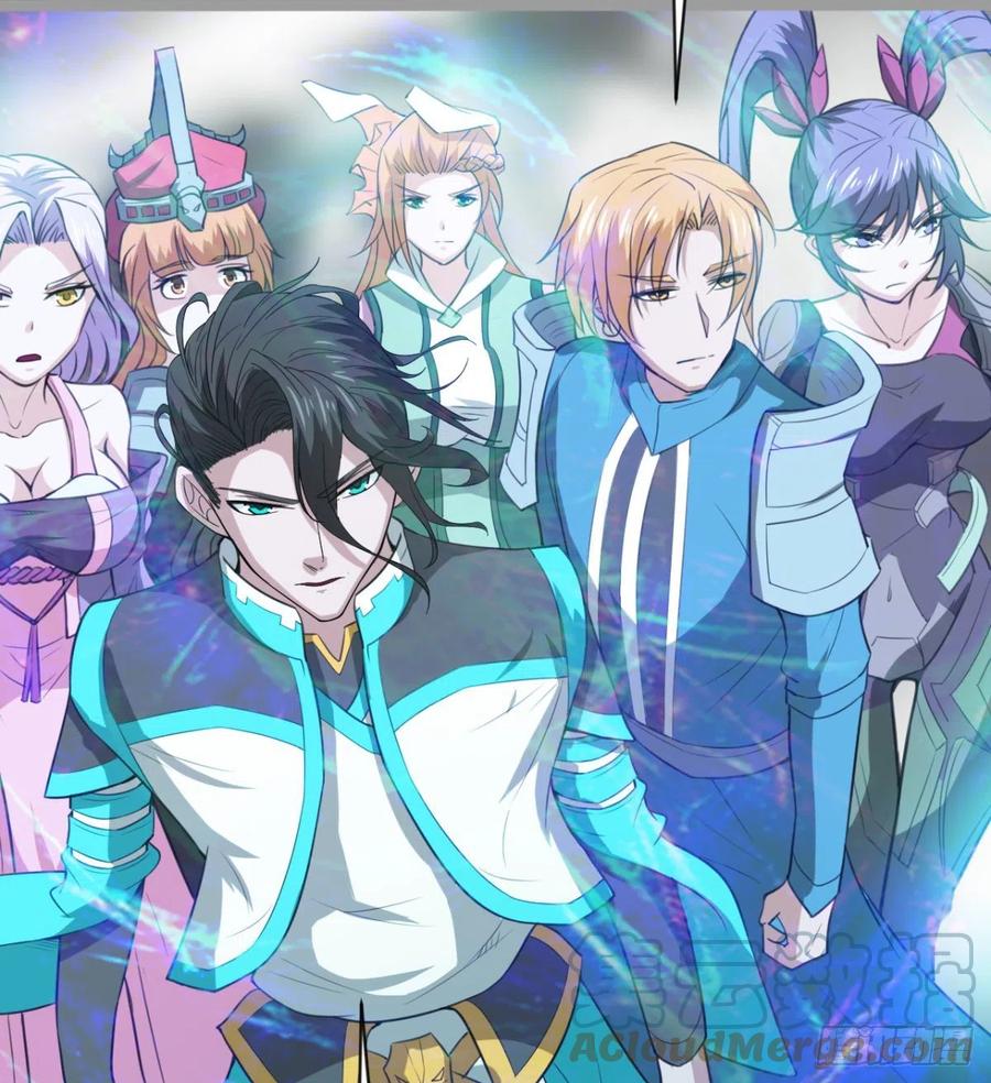 《魔皇师弟实在太专情了》敢欺负我媳妇，是作死！ 第13页