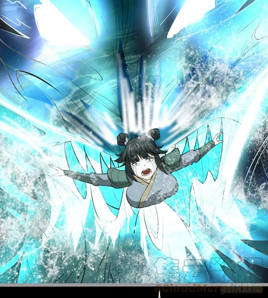 《魔皇师弟实在太专情了》敢欺负我媳妇，是作死！ 第16页