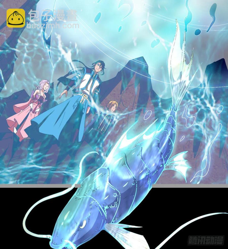 《魔皇师弟实在太专情了》敢欺负我媳妇，是作死！ 第27页